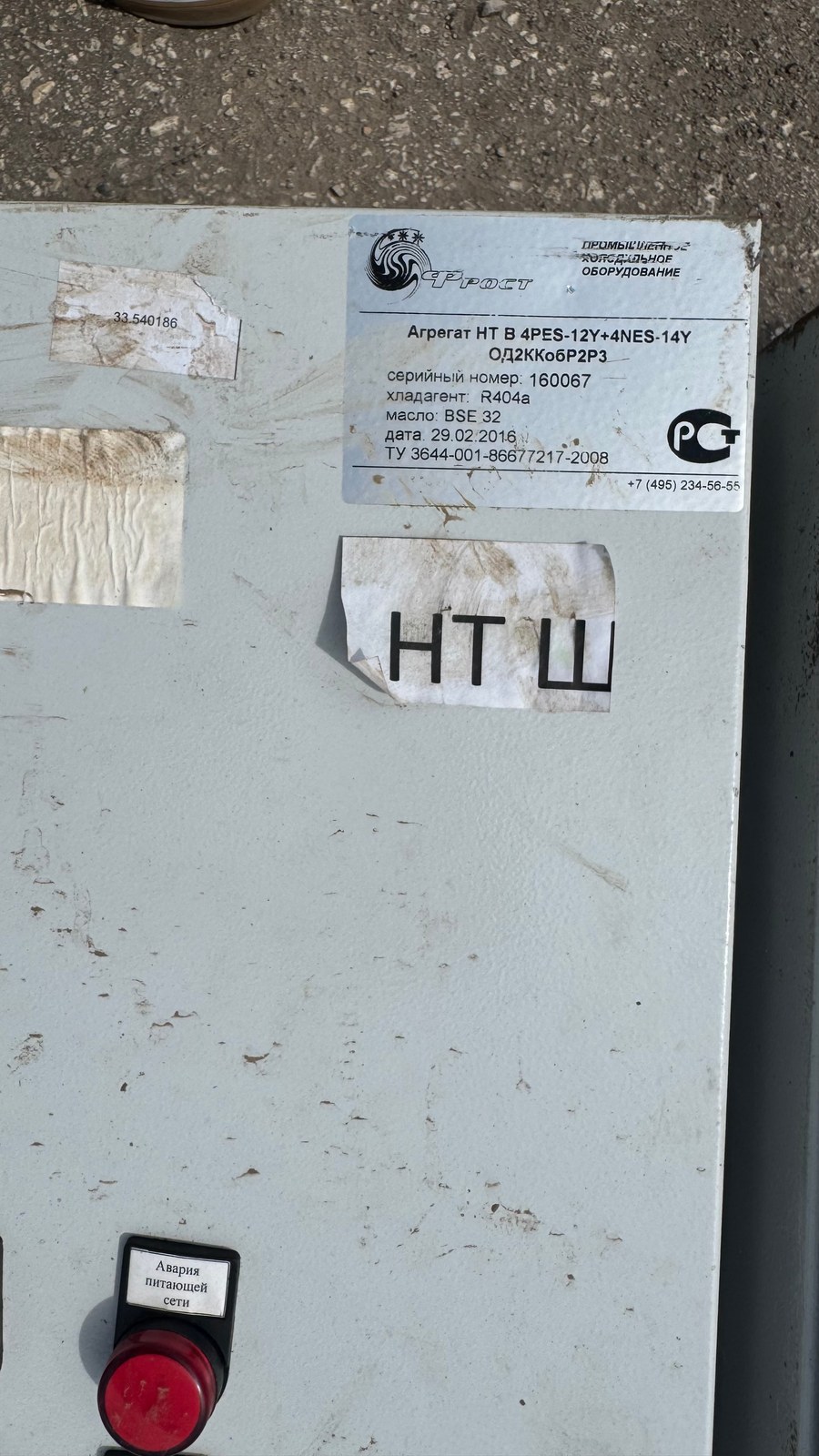 Фото товара 4